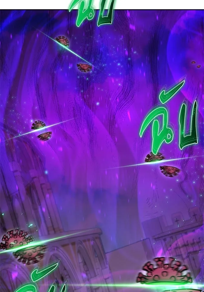 Secretly More Powerful Than the Hero แกร่งเกินผู้กล้า แต่ซ่าไม่ได้ ตอนที่ 41 หน้า 87