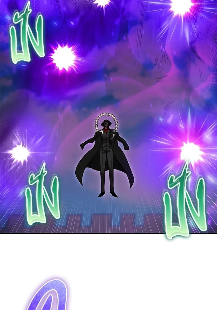 Secretly More Powerful Than the Hero แกร่งเกินผู้กล้า แต่ซ่าไม่ได้ ตอนที่ 41 หน้า 89