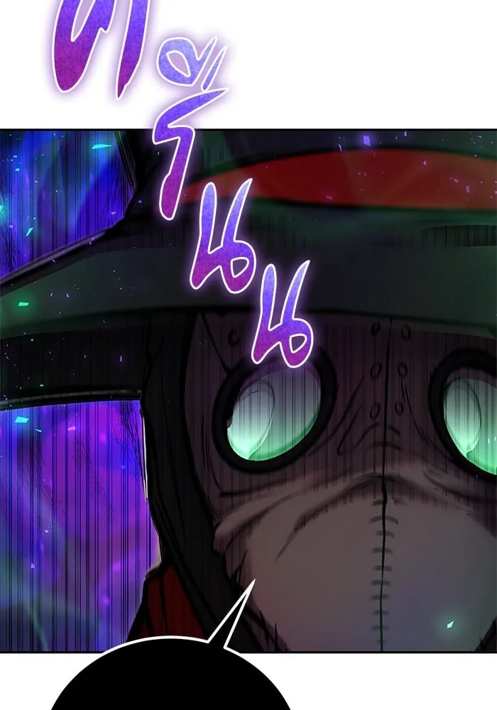 Secretly More Powerful Than the Hero แกร่งเกินผู้กล้า แต่ซ่าไม่ได้ ตอนที่ 41 หน้า 90