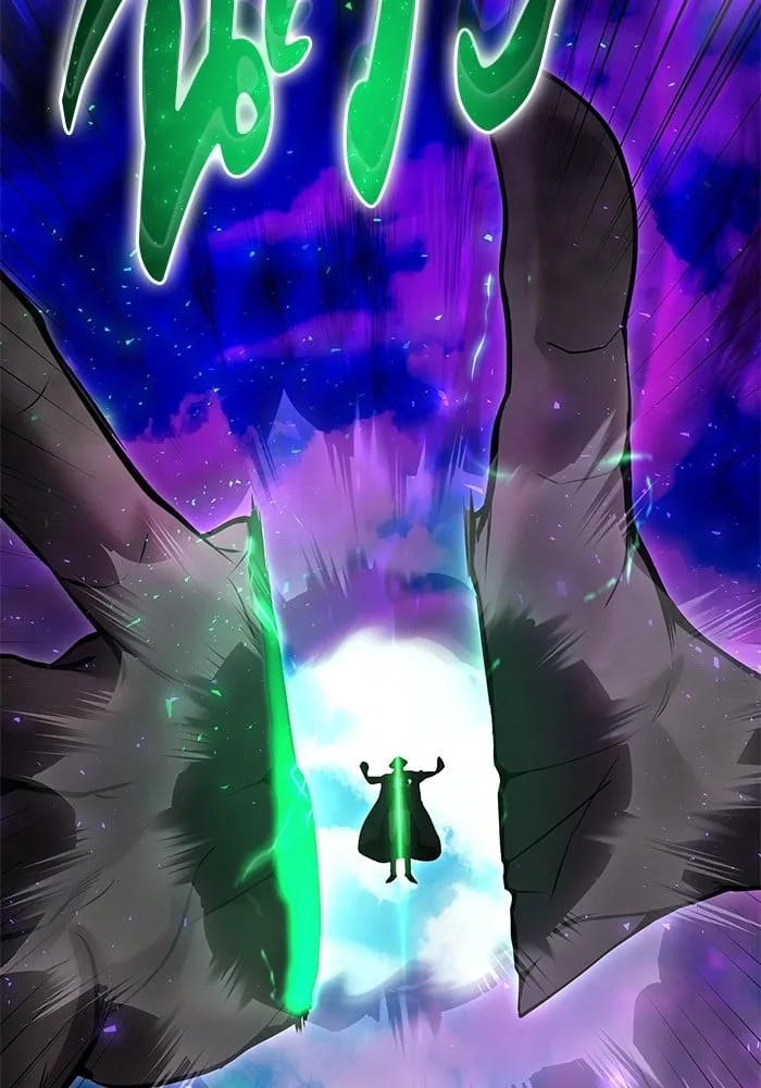 Secretly More Powerful Than the Hero แกร่งเกินผู้กล้า แต่ซ่าไม่ได้ ตอนที่ 42 หน้า 3