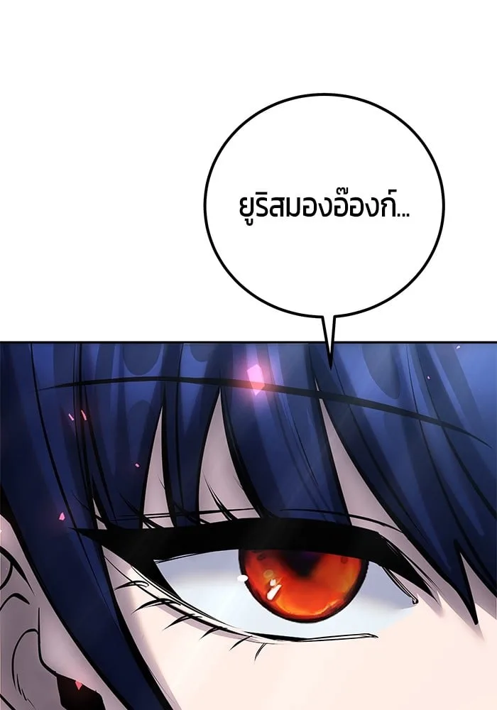 Secretly More Powerful Than the Hero แกร่งเกินผู้กล้า แต่ซ่าไม่ได้ ตอนที่ 42 หน้า 67