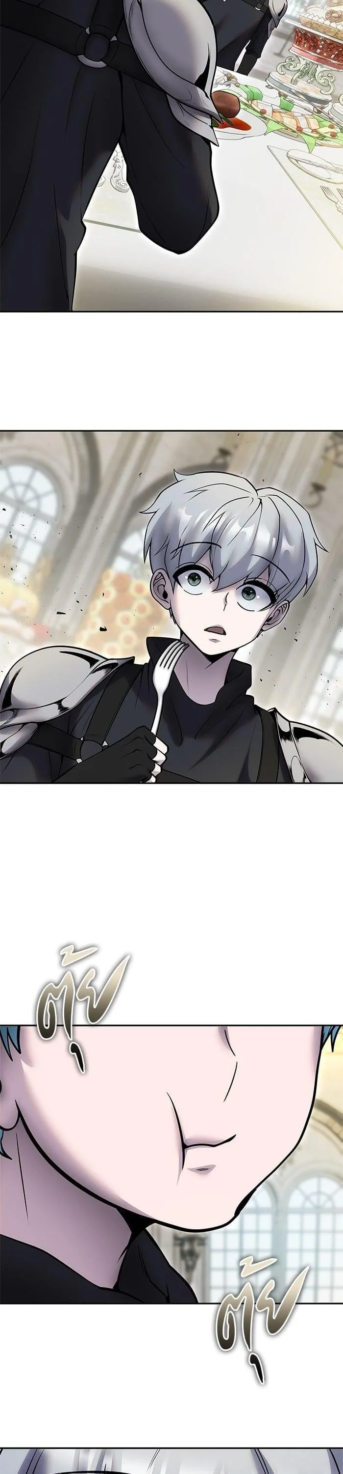 Secretly More Powerful Than the Hero แกร่งเกินผู้กล้า แต่ซ่าไม่ได้ ตอนที่ 46 หน้า 10