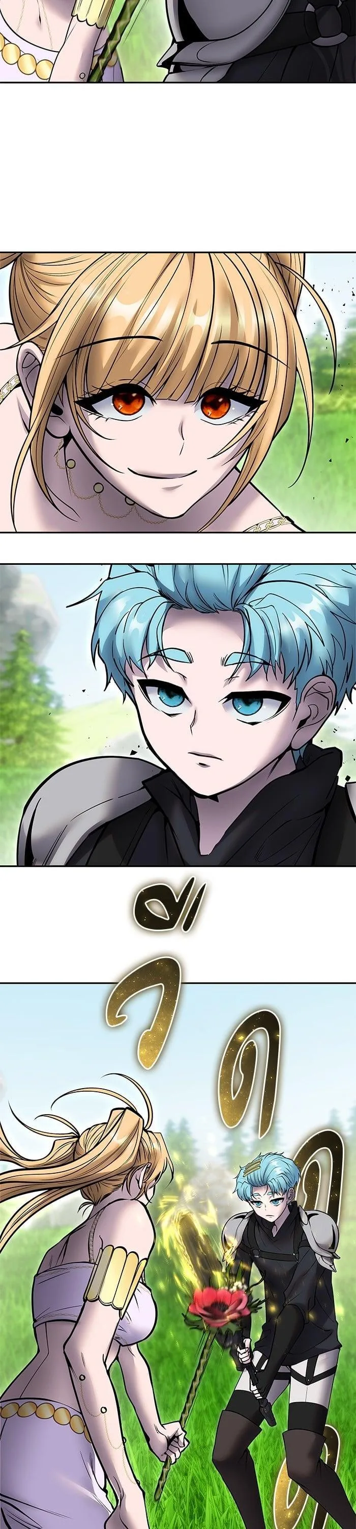 Secretly More Powerful Than the Hero แกร่งเกินผู้กล้า แต่ซ่าไม่ได้ ตอนที่ 47 หน้า 19