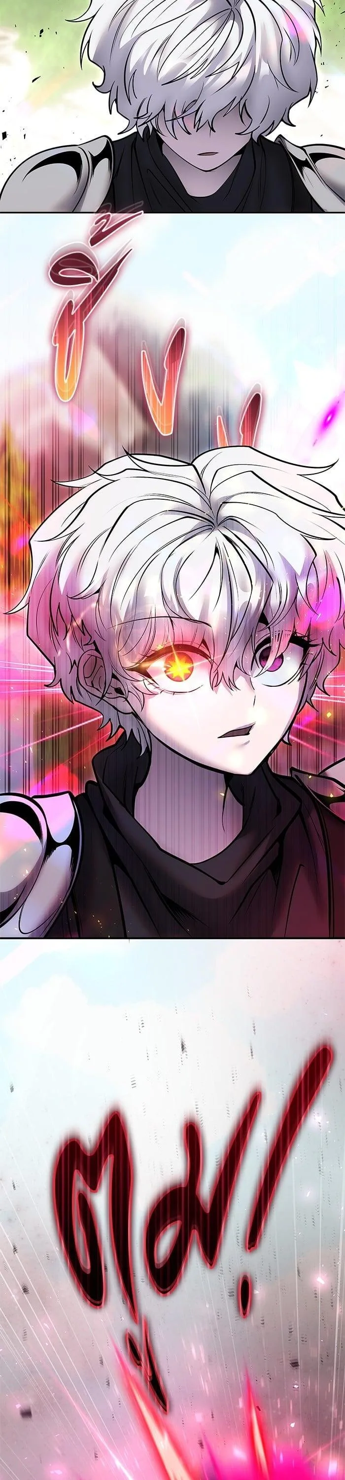 Secretly More Powerful Than the Hero แกร่งเกินผู้กล้า แต่ซ่าไม่ได้ ตอนที่ 47 หน้า 43