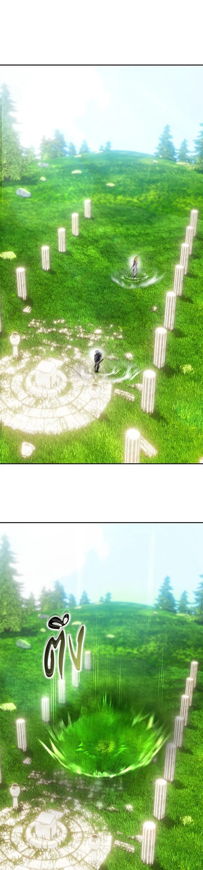 Secretly More Powerful Than the Hero แกร่งเกินผู้กล้า แต่ซ่าไม่ได้ ตอนที่ 48 หน้า 43