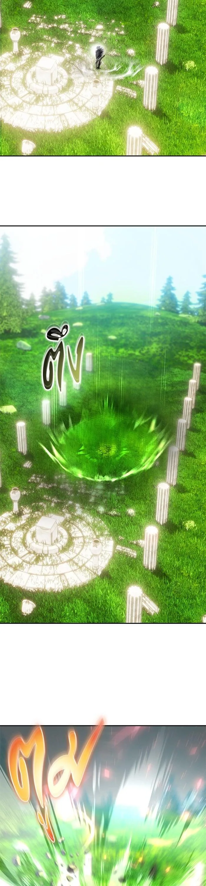 Secretly More Powerful Than the Hero แกร่งเกินผู้กล้า แต่ซ่าไม่ได้ ตอนที่ 49 หน้า 2