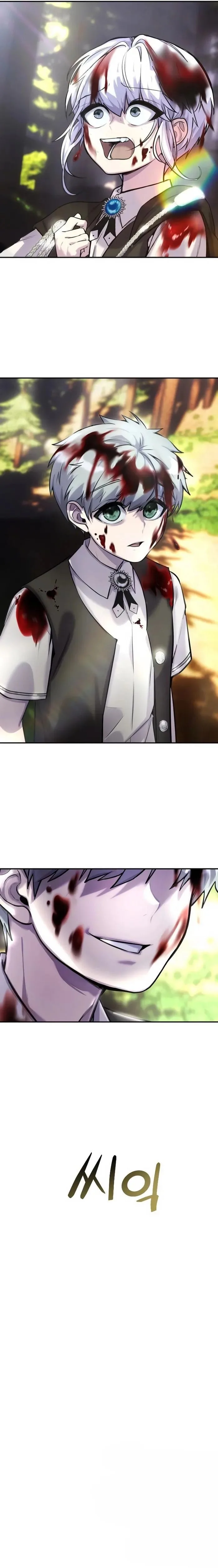 Secretly More Powerful Than the Hero แกร่งเกินผู้กล้า แต่ซ่าไม่ได้ ตอนที่ 5 หน้า 18