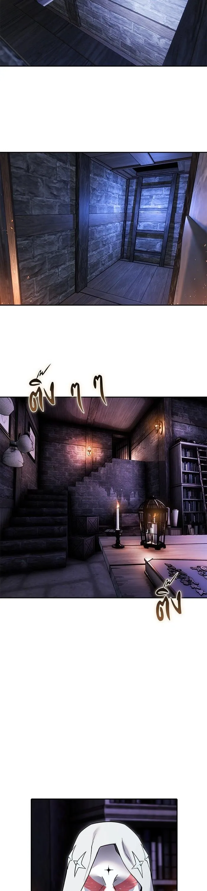 Secretly More Powerful Than the Hero แกร่งเกินผู้กล้า แต่ซ่าไม่ได้ ตอนที่ 51 หน้า 11