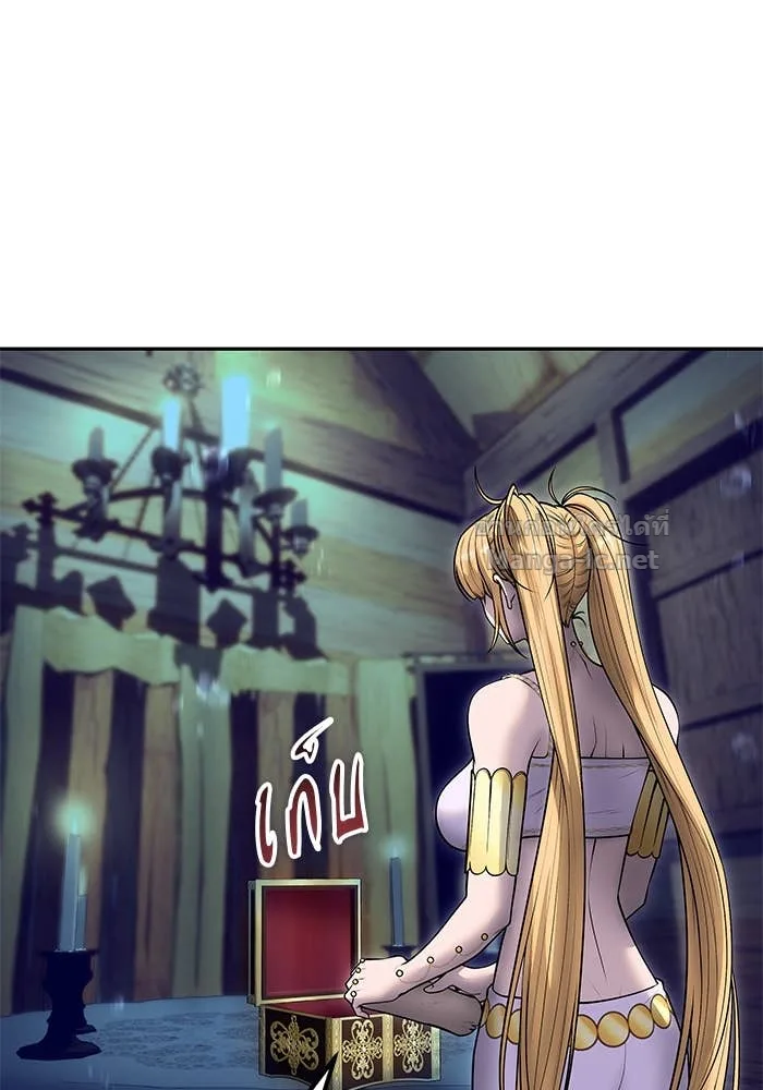 Secretly More Powerful Than the Hero แกร่งเกินผู้กล้า แต่ซ่าไม่ได้ ตอนที่ 53 หน้า 106