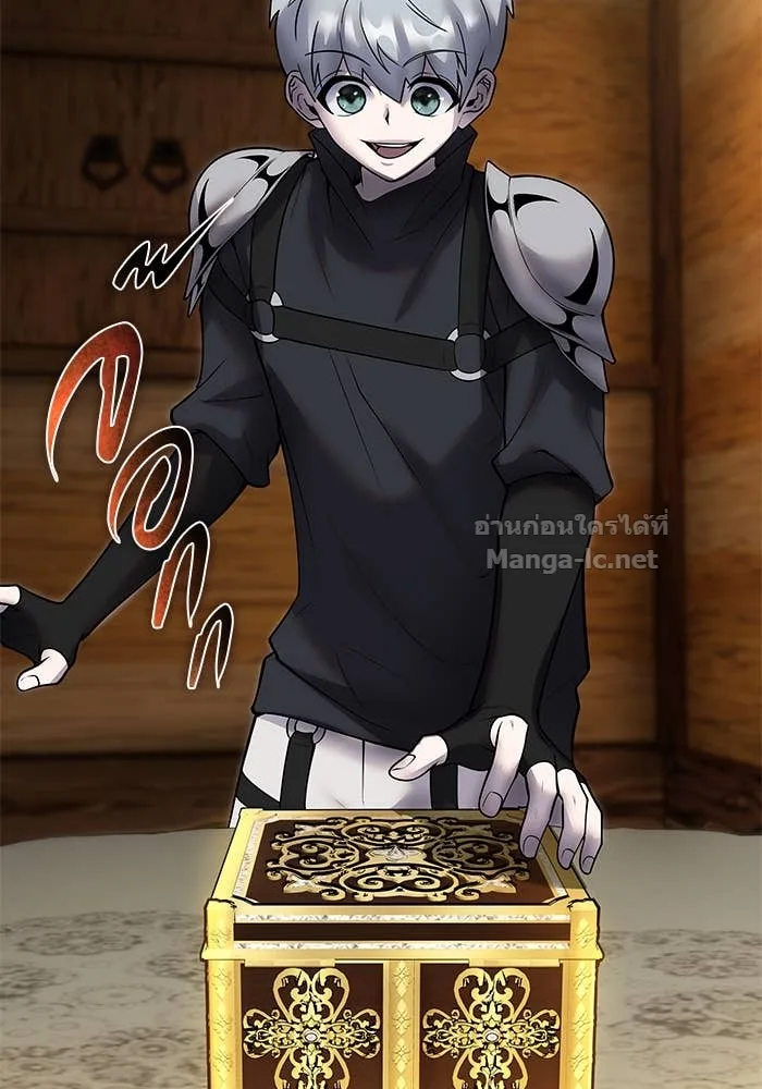 Secretly More Powerful Than the Hero แกร่งเกินผู้กล้า แต่ซ่าไม่ได้ ตอนที่ 53 หน้า 12