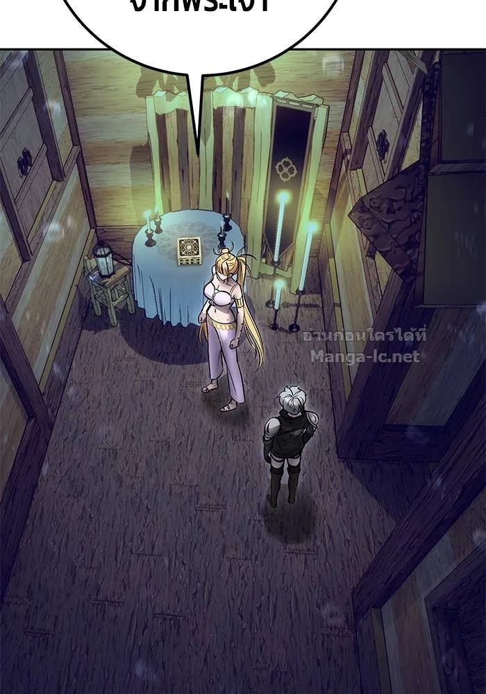 Secretly More Powerful Than the Hero แกร่งเกินผู้กล้า แต่ซ่าไม่ได้ ตอนที่ 53 หน้า 129