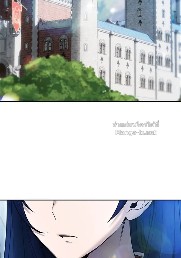 Secretly More Powerful Than the Hero แกร่งเกินผู้กล้า แต่ซ่าไม่ได้ ตอนที่ 53 หน้า 139