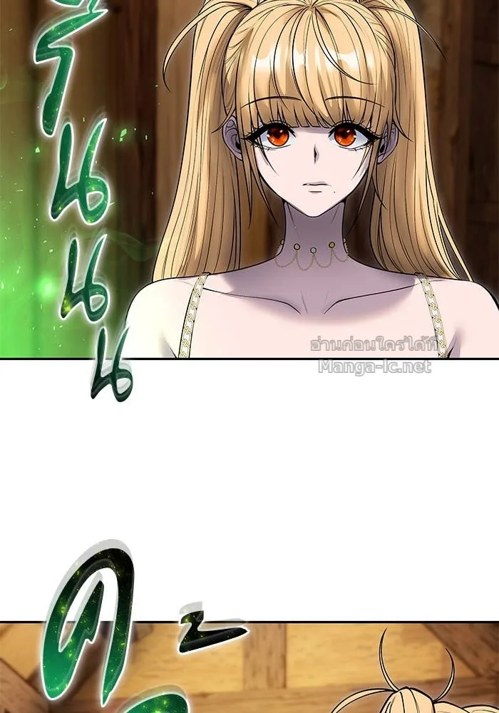 Secretly More Powerful Than the Hero แกร่งเกินผู้กล้า แต่ซ่าไม่ได้ ตอนที่ 53 หน้า 15