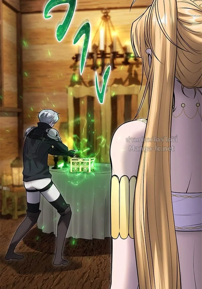 Secretly More Powerful Than the Hero แกร่งเกินผู้กล้า แต่ซ่าไม่ได้ ตอนที่ 53 หน้า 16