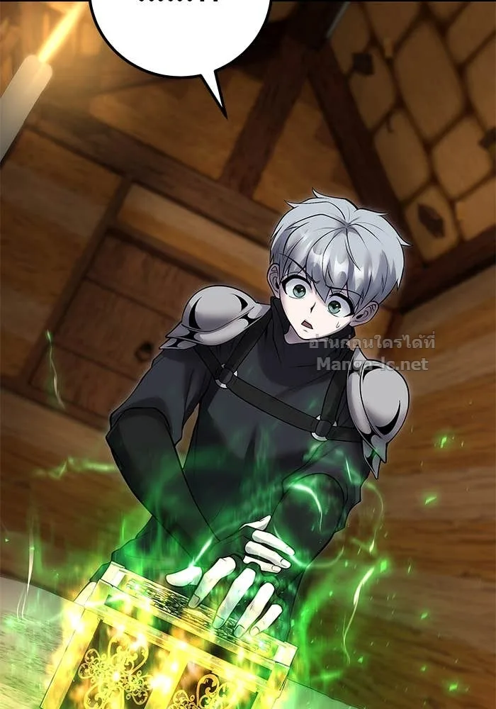 Secretly More Powerful Than the Hero แกร่งเกินผู้กล้า แต่ซ่าไม่ได้ ตอนที่ 53 หน้า 18