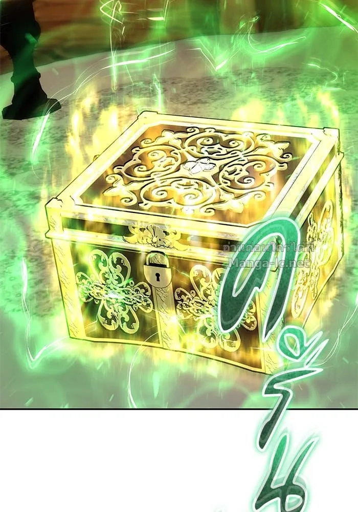 Secretly More Powerful Than the Hero แกร่งเกินผู้กล้า แต่ซ่าไม่ได้ ตอนที่ 53 หน้า 20