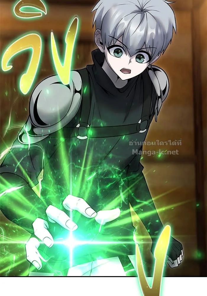 Secretly More Powerful Than the Hero แกร่งเกินผู้กล้า แต่ซ่าไม่ได้ ตอนที่ 53 หน้า 30