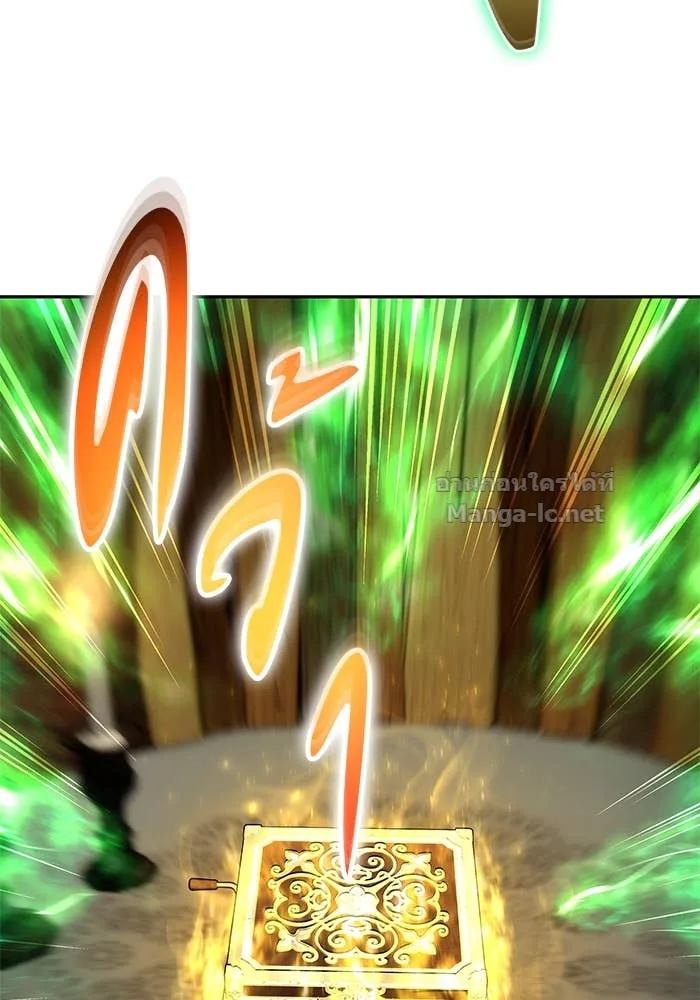 Secretly More Powerful Than the Hero แกร่งเกินผู้กล้า แต่ซ่าไม่ได้ ตอนที่ 53 หน้า 31