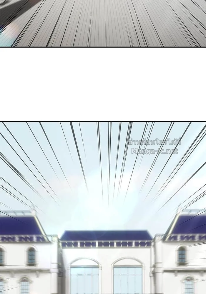 Secretly More Powerful Than the Hero แกร่งเกินผู้กล้า แต่ซ่าไม่ได้ ตอนที่ 53 หน้า 66