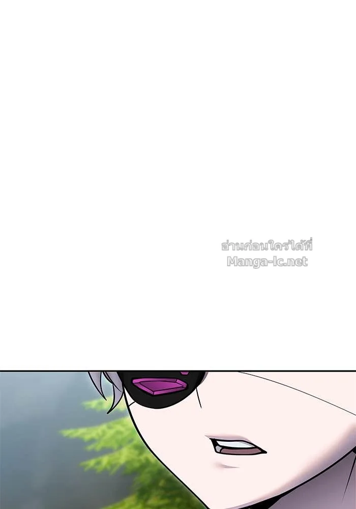 Secretly More Powerful Than the Hero แกร่งเกินผู้กล้า แต่ซ่าไม่ได้ ตอนที่ 53 หน้า 88