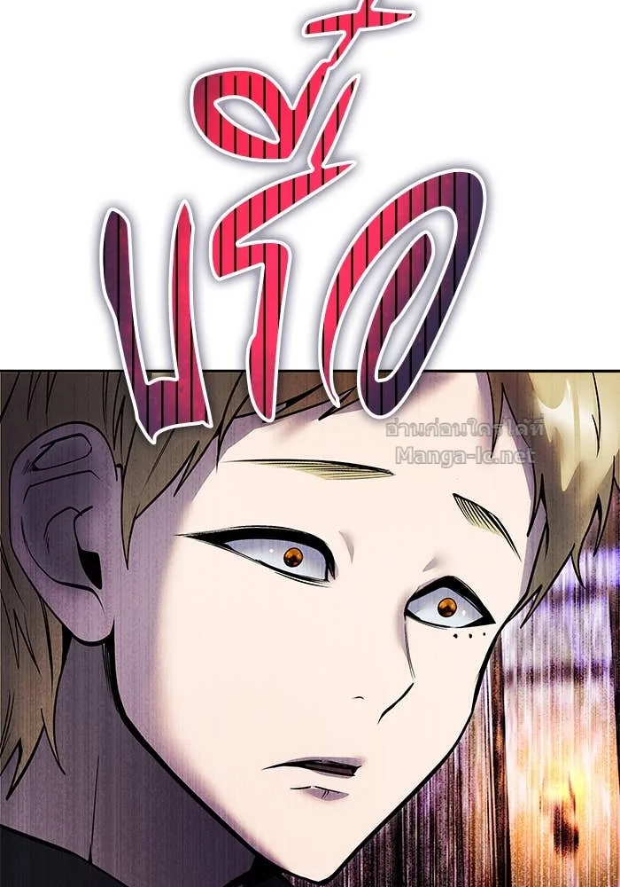 Secretly More Powerful Than the Hero แกร่งเกินผู้กล้า แต่ซ่าไม่ได้ ตอนที่ 54 หน้า 112