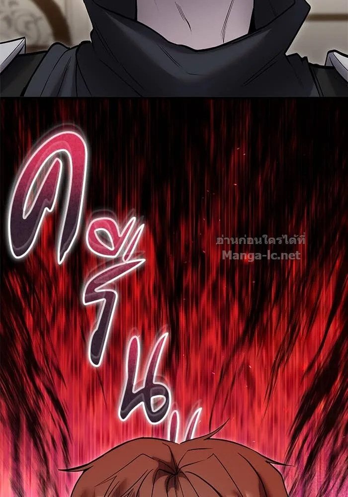 Secretly More Powerful Than the Hero แกร่งเกินผู้กล้า แต่ซ่าไม่ได้ ตอนที่ 54 หน้า 114
