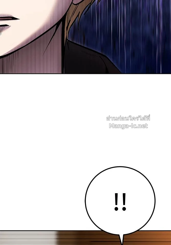 Secretly More Powerful Than the Hero แกร่งเกินผู้กล้า แต่ซ่าไม่ได้ ตอนที่ 54 หน้า 117