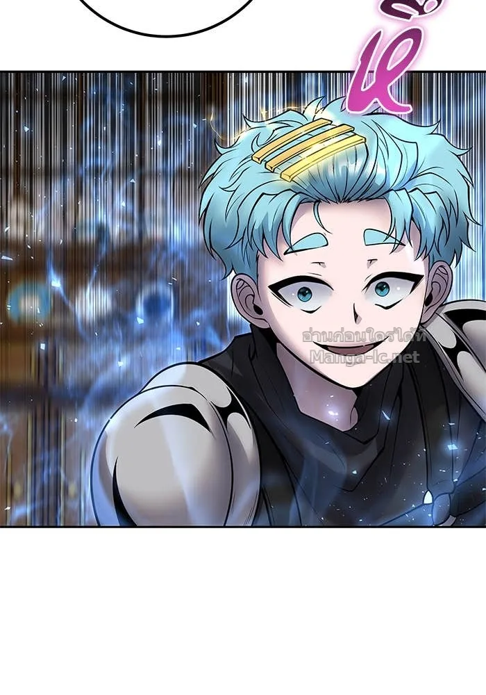 Secretly More Powerful Than the Hero แกร่งเกินผู้กล้า แต่ซ่าไม่ได้ ตอนที่ 54 หน้า 143
