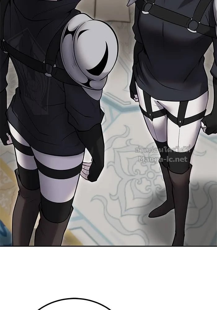Secretly More Powerful Than the Hero แกร่งเกินผู้กล้า แต่ซ่าไม่ได้ ตอนที่ 54 หน้า 146