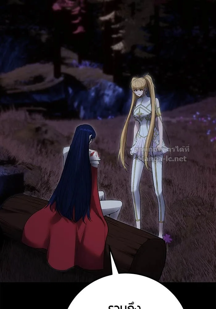 Secretly More Powerful Than the Hero แกร่งเกินผู้กล้า แต่ซ่าไม่ได้ ตอนที่ 54 หน้า 33