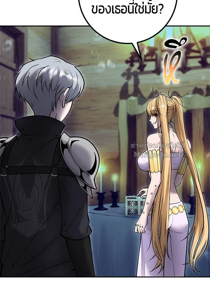 Secretly More Powerful Than the Hero แกร่งเกินผู้กล้า แต่ซ่าไม่ได้ ตอนที่ 54 หน้า 41