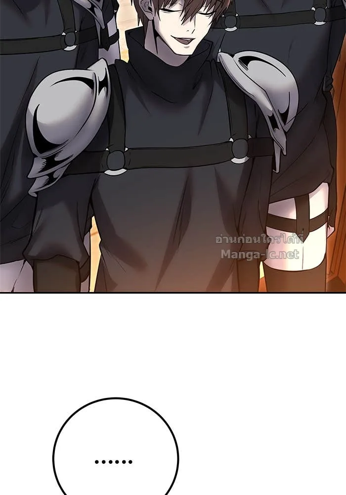 Secretly More Powerful Than the Hero แกร่งเกินผู้กล้า แต่ซ่าไม่ได้ ตอนที่ 55 หน้า 104
