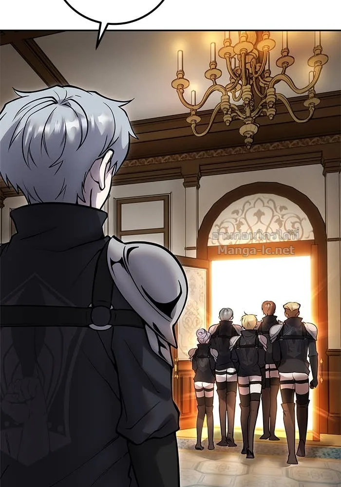 Secretly More Powerful Than the Hero แกร่งเกินผู้กล้า แต่ซ่าไม่ได้ ตอนที่ 55 หน้า 105