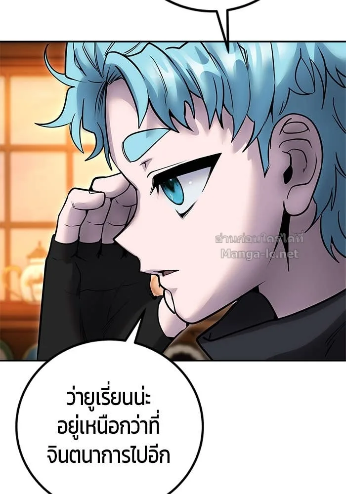 Secretly More Powerful Than the Hero แกร่งเกินผู้กล้า แต่ซ่าไม่ได้ ตอนที่ 55 หน้า 111