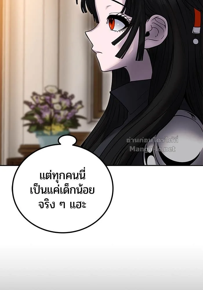 Secretly More Powerful Than the Hero แกร่งเกินผู้กล้า แต่ซ่าไม่ได้ ตอนที่ 55 หน้า 115