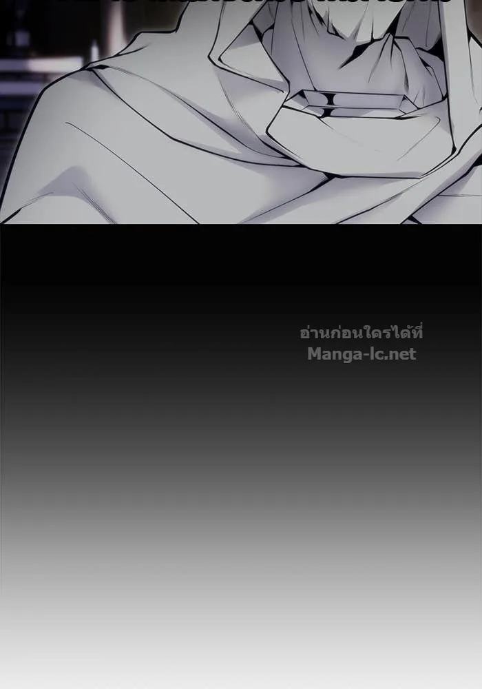 Secretly More Powerful Than the Hero แกร่งเกินผู้กล้า แต่ซ่าไม่ได้ ตอนที่ 55 หน้า 117