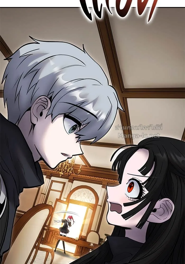 Secretly More Powerful Than the Hero แกร่งเกินผู้กล้า แต่ซ่าไม่ได้ ตอนที่ 55 หน้า 127