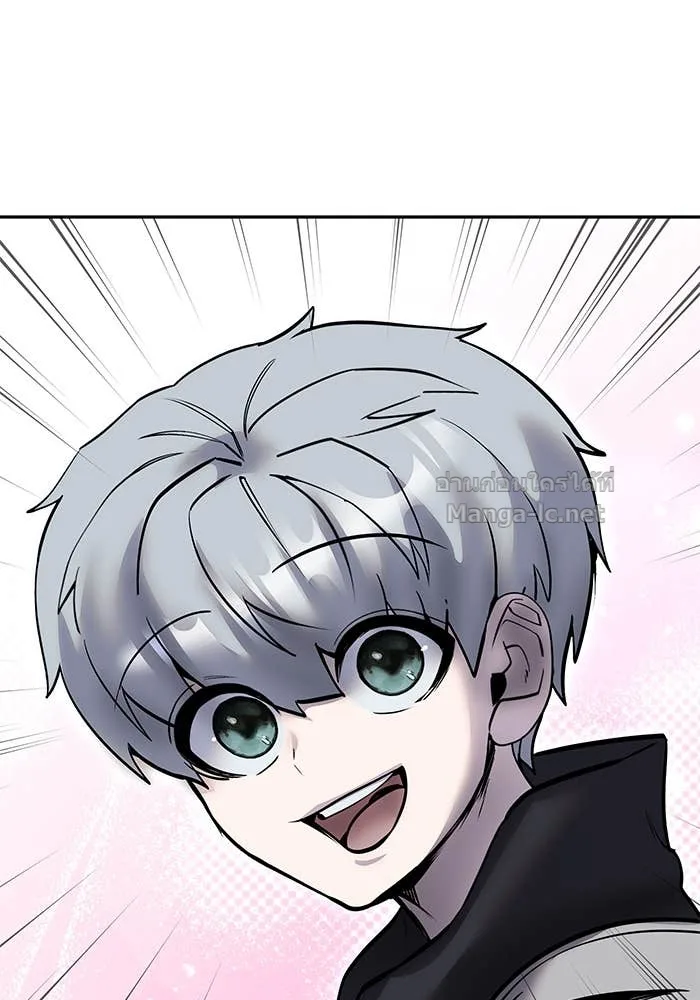Secretly More Powerful Than the Hero แกร่งเกินผู้กล้า แต่ซ่าไม่ได้ ตอนที่ 55 หน้า 130