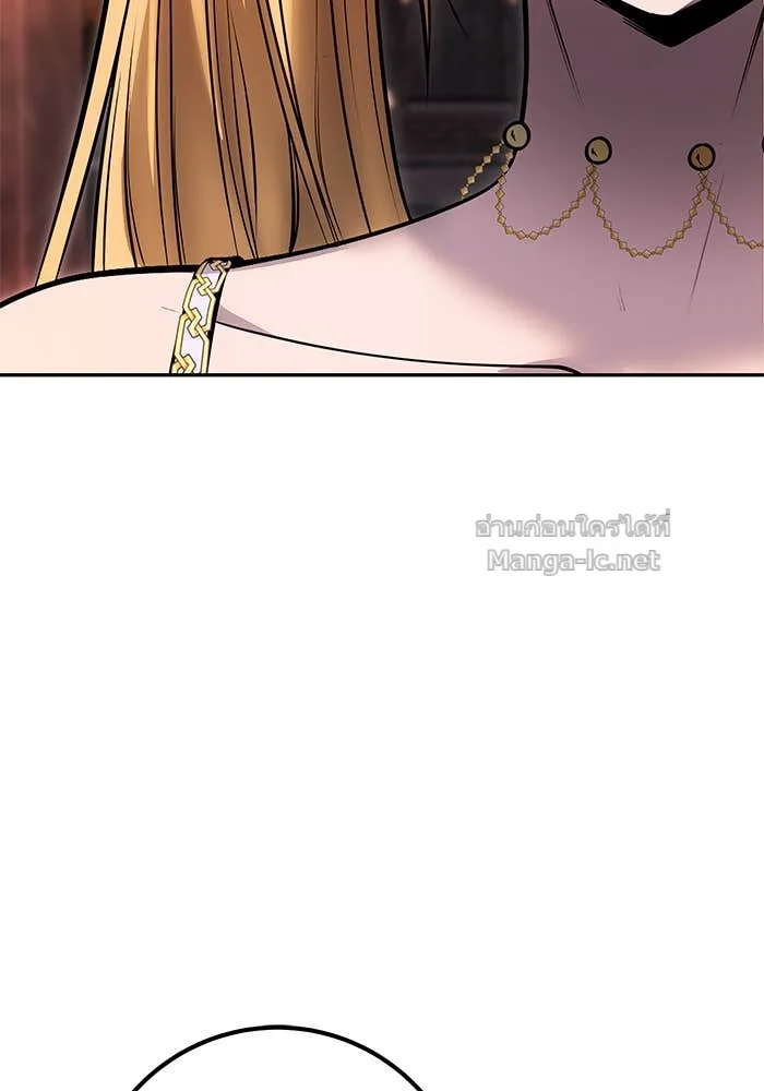 Secretly More Powerful Than the Hero แกร่งเกินผู้กล้า แต่ซ่าไม่ได้ ตอนที่ 55 หน้า 134
