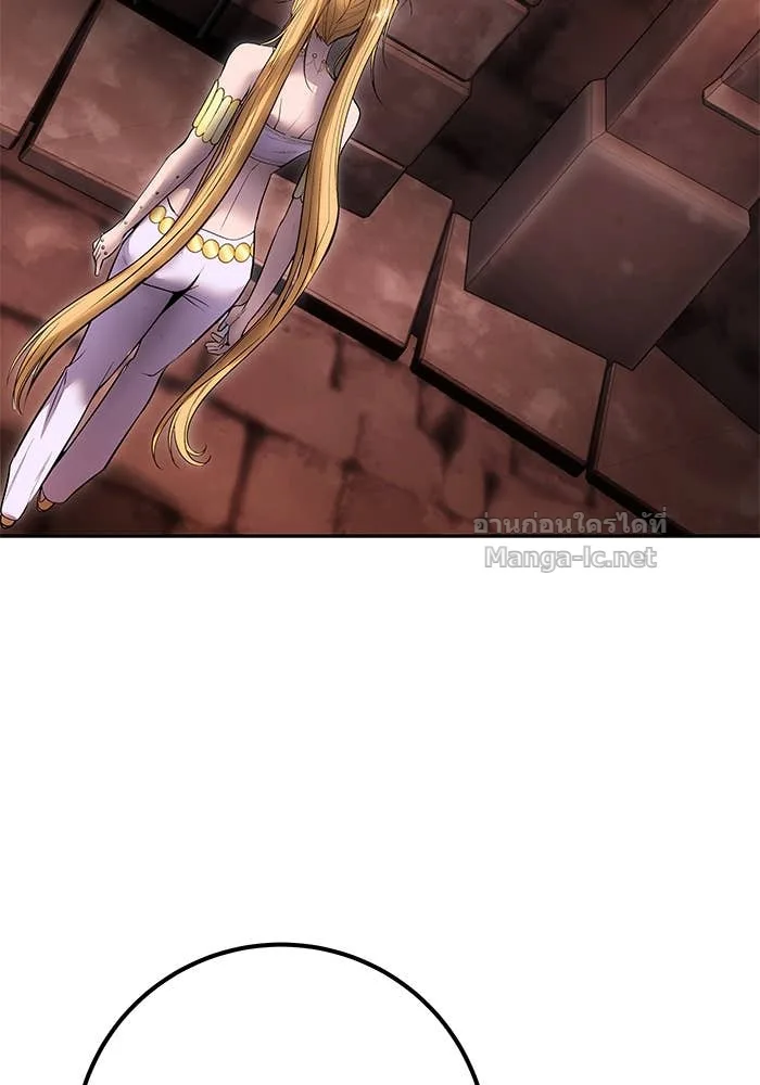 Secretly More Powerful Than the Hero แกร่งเกินผู้กล้า แต่ซ่าไม่ได้ ตอนที่ 55 หน้า 137