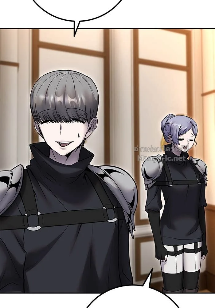 Secretly More Powerful Than the Hero แกร่งเกินผู้กล้า แต่ซ่าไม่ได้ ตอนที่ 55 หน้า 18