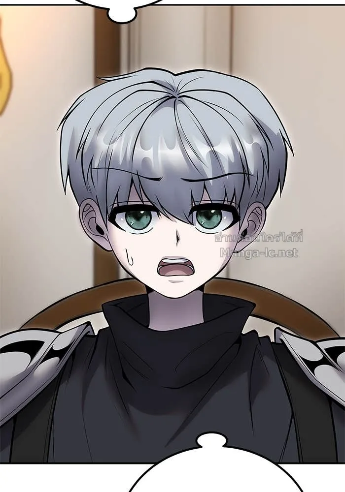 Secretly More Powerful Than the Hero แกร่งเกินผู้กล้า แต่ซ่าไม่ได้ ตอนที่ 55 หน้า 20