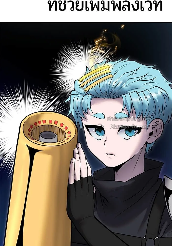 Secretly More Powerful Than the Hero แกร่งเกินผู้กล้า แต่ซ่าไม่ได้ ตอนที่ 55 หน้า 23