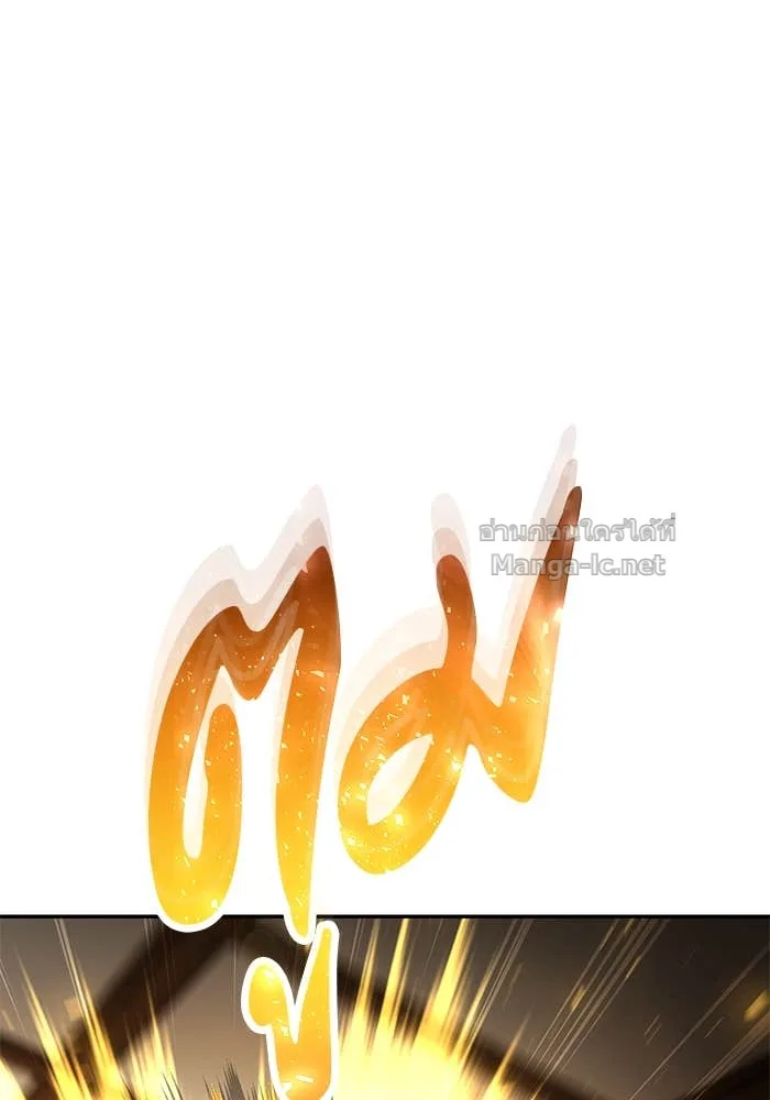 Secretly More Powerful Than the Hero แกร่งเกินผู้กล้า แต่ซ่าไม่ได้ ตอนที่ 55 หน้า 28