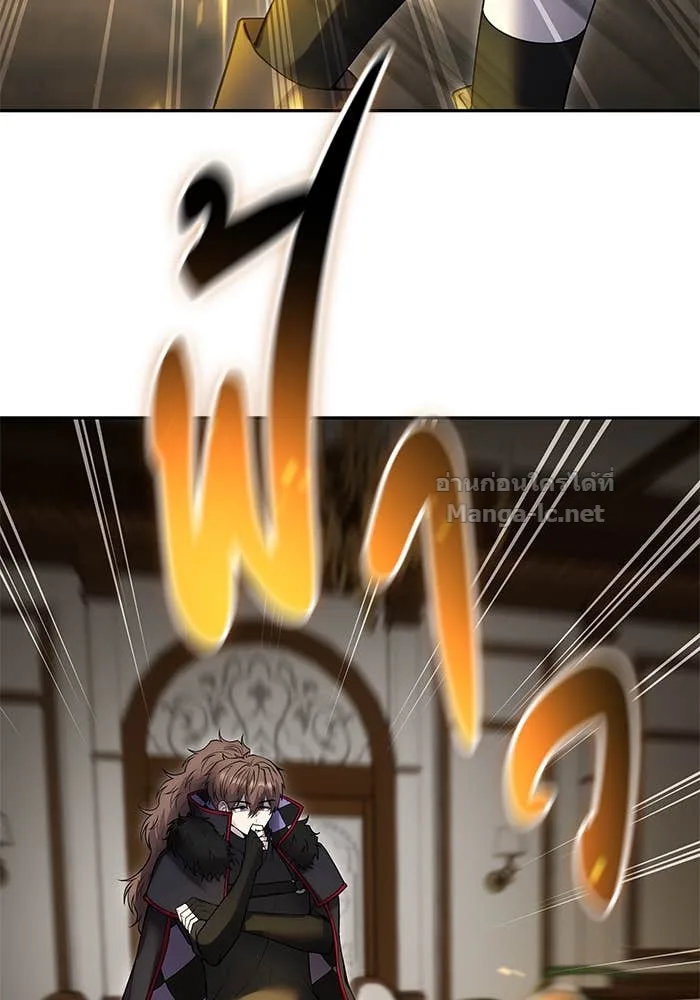 Secretly More Powerful Than the Hero แกร่งเกินผู้กล้า แต่ซ่าไม่ได้ ตอนที่ 55 หน้า 30