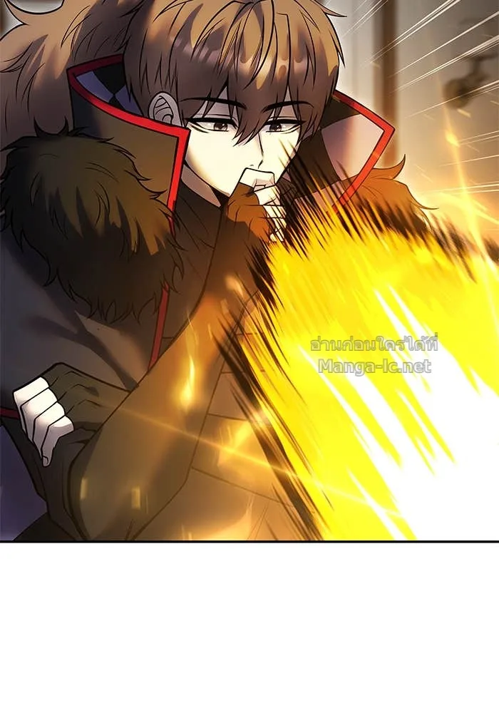 Secretly More Powerful Than the Hero แกร่งเกินผู้กล้า แต่ซ่าไม่ได้ ตอนที่ 55 หน้า 33