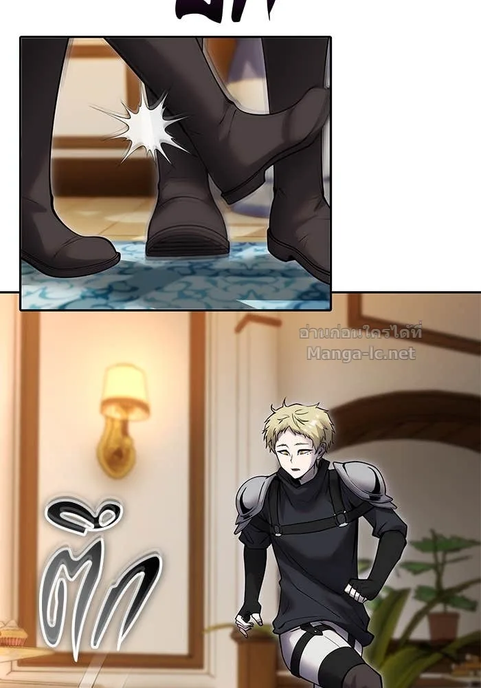 Secretly More Powerful Than the Hero แกร่งเกินผู้กล้า แต่ซ่าไม่ได้ ตอนที่ 55 หน้า 51