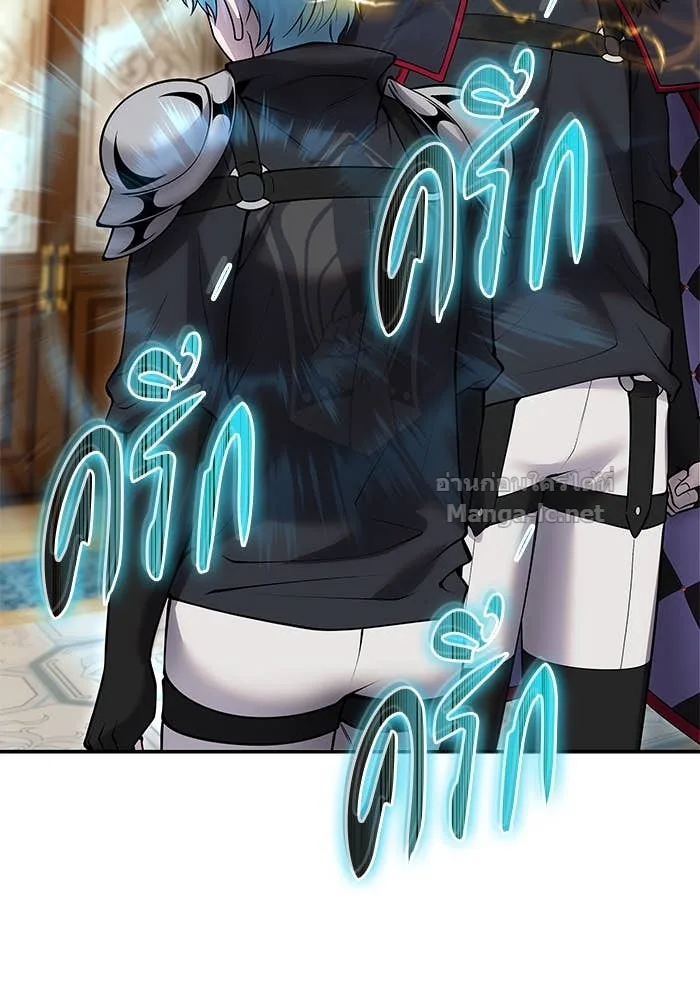 Secretly More Powerful Than the Hero แกร่งเกินผู้กล้า แต่ซ่าไม่ได้ ตอนที่ 55 หน้า 62