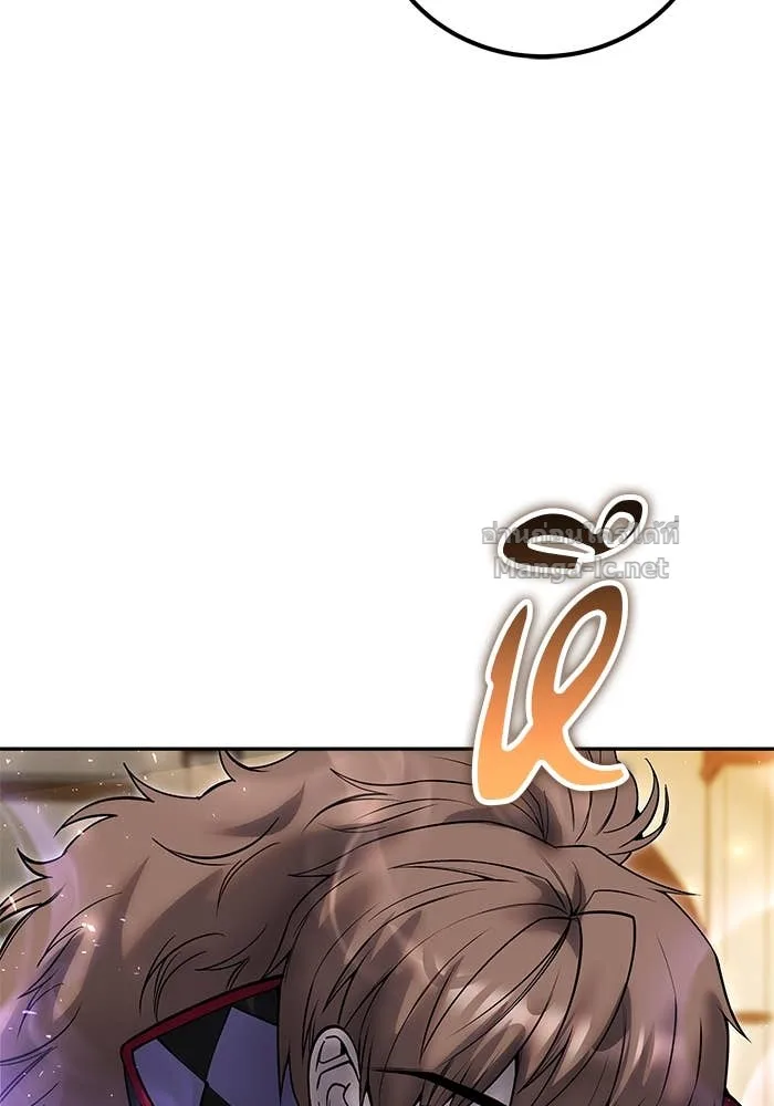 Secretly More Powerful Than the Hero แกร่งเกินผู้กล้า แต่ซ่าไม่ได้ ตอนที่ 55 หน้า 7