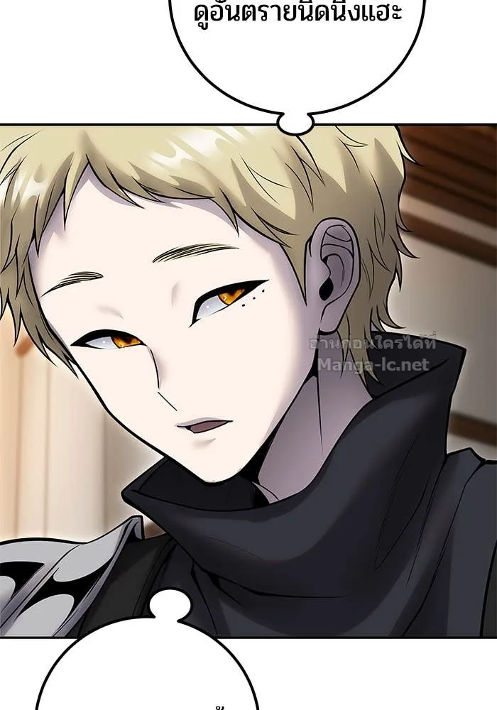 Secretly More Powerful Than the Hero แกร่งเกินผู้กล้า แต่ซ่าไม่ได้ ตอนที่ 55 หน้า 70